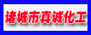 开门化工网会展频道