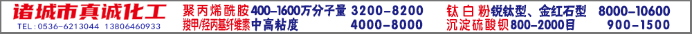 开门化工网会展频道