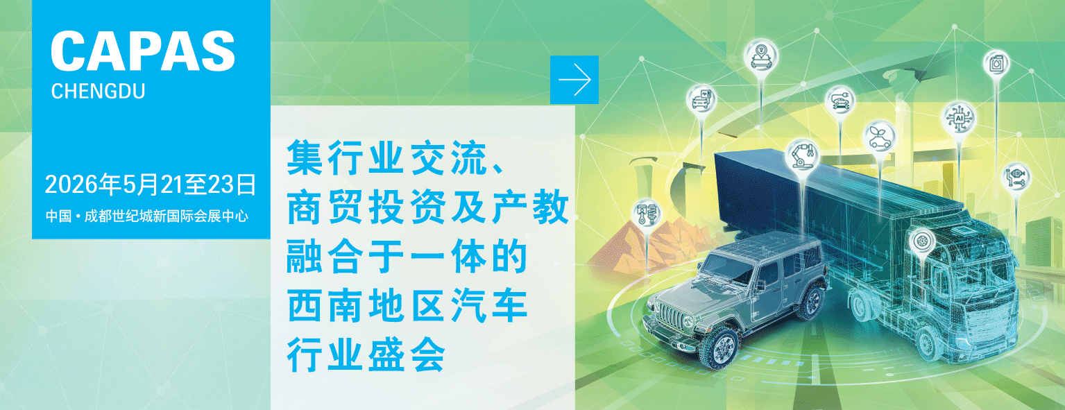 开门化工网会展频道