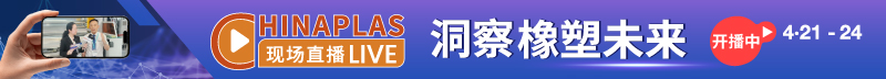 开门化工网会展频道