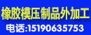 开门化工网会展频道