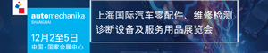 开门化工网会展频道
