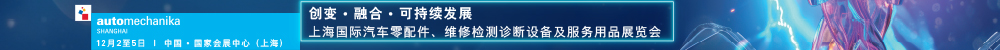 开门化工网会展频道