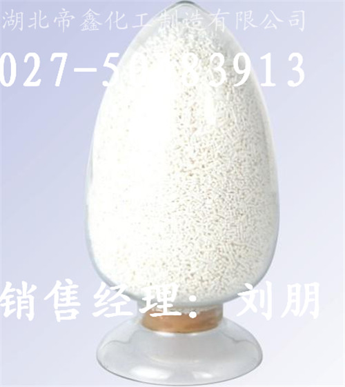 乙丁烯氟灵生产厂家现货供应乙丁烯氟灵