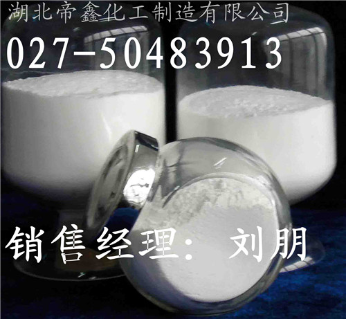 氟草胺生产厂家，现货供应氟草胺