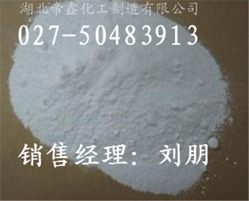 食用香料对甲氧基苯甲醛