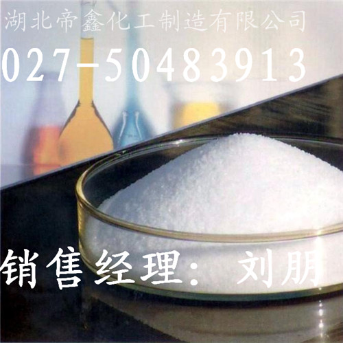 2,5-吡嗪二羧酸