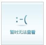 对羟基苯乙酮