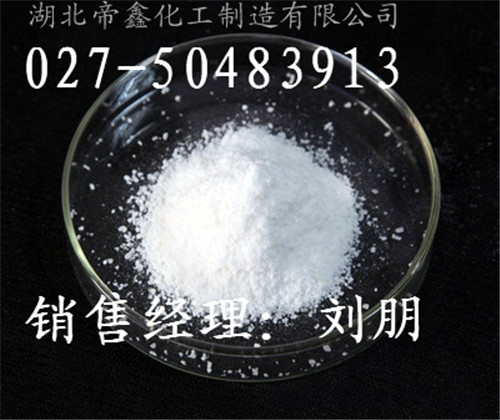 辛弗林盐酸盐