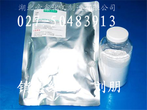 地高辛帝鑫化工出厂价优质现货