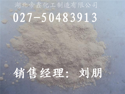 5-硝基糠醛二乙酯