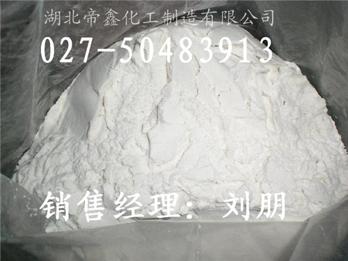 4-硝基苯甲醛 对硝基苯甲醛