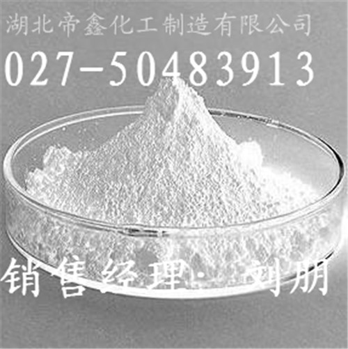 甘油即丙三醇
