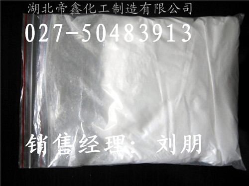 聚阴离子纤维素PAC原药现货厂家直销