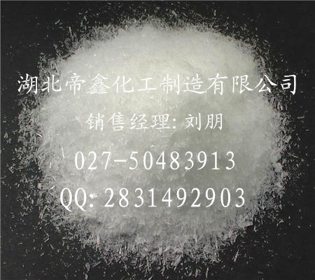 硝普钠生产厂家，供应硝普钠优质现货