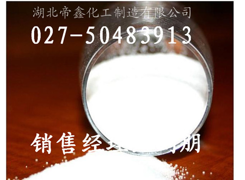 对苯乙烯磺酸钠