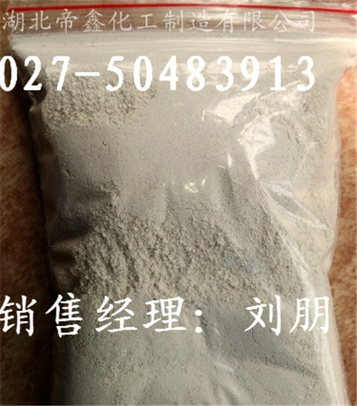苯甲醛-2-磺酸钠