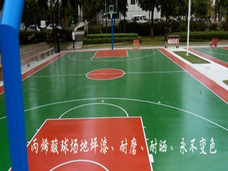 丙烯酸球场地坪漆