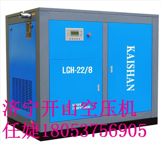 济宁开山空压机 开山牌空压机 ks工业机