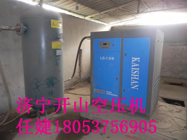 淄博开山空压机 KB组合型工业用活塞式空压机
