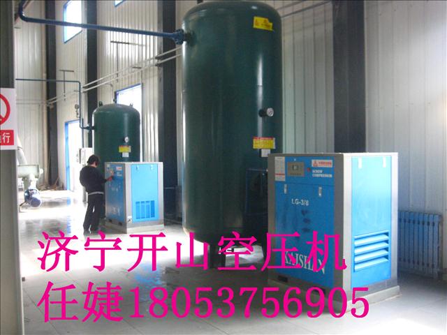 聊城开山空压机 45～90kW-JN节能螺杆空压机