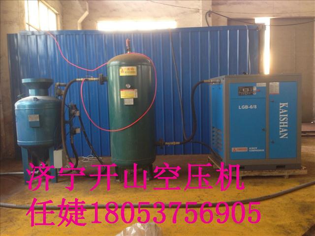 兖州市空压机 兖州开山空压机 防爆矿下用螺杆空气压缩机