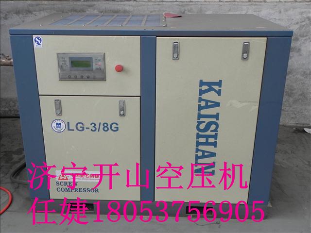 嘉祥县开山空压机 嘉祥空压机 矿用系列螺杆空气压缩机