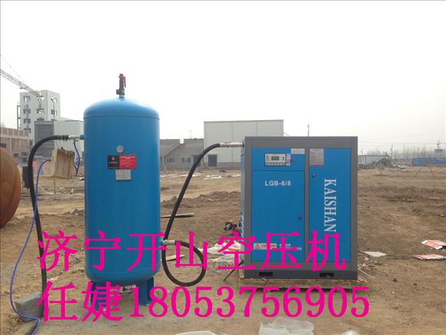 金乡开山空压机 金乡空压机 矿用系列螺杆空气压缩机