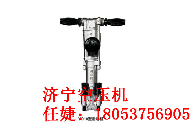 凿岩机 开山凿岩机 烟台开山凿岩机