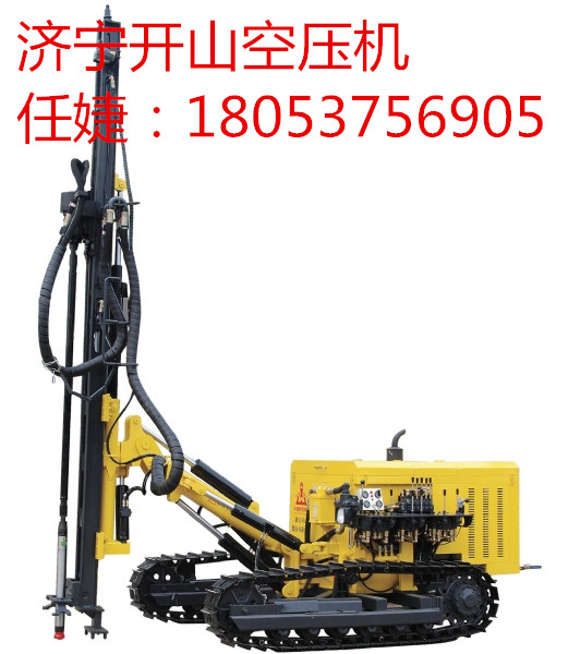 淄博开山潜孔钻机 淄博潜孔钻机 潜孔钻机品牌