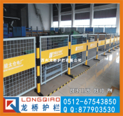乌鲁木齐电厂围栏