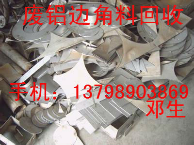 广州废铝回收，废铝料