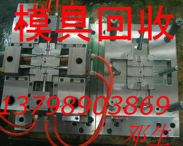 萝岗废五金模具回收