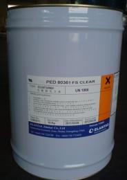 艾伦塔斯PED803