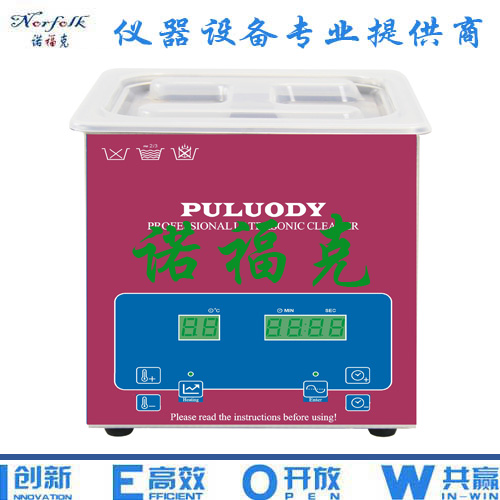 超声波振荡器