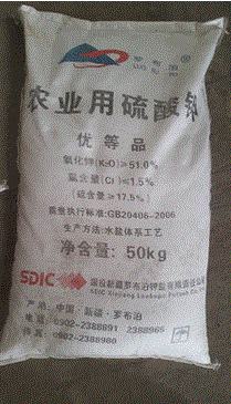 农用硫酸钾