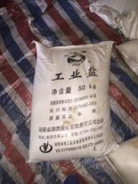 广西柳州工业盐
