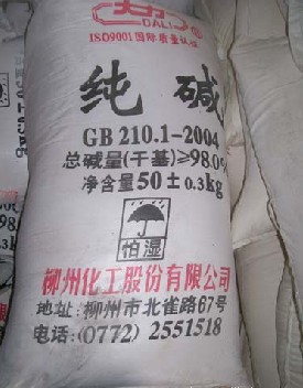 广西柳州纯碱 碳酸钠