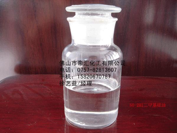 帝汇化工