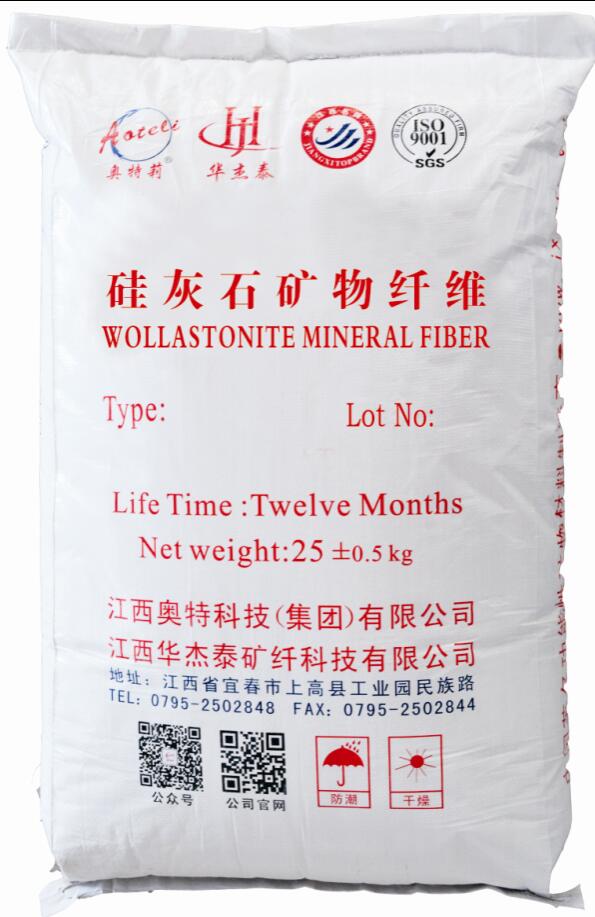 工厂直销优质硅灰石粉