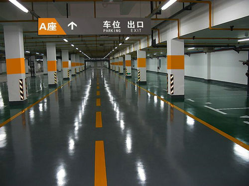 地下停车场地坪漆