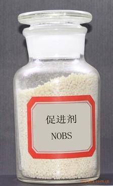 促进剂NOBS