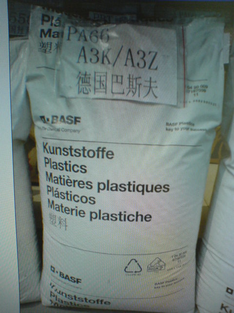 A3WG7塑胶原料