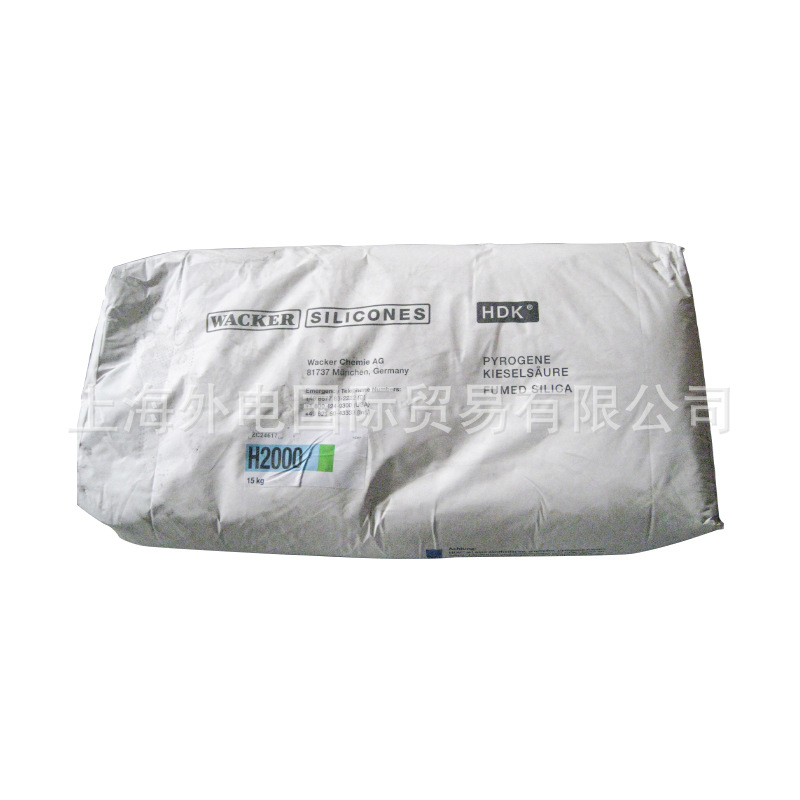 德国瓦克亲水型白炭黑