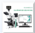 汽车零部件颗粒分析