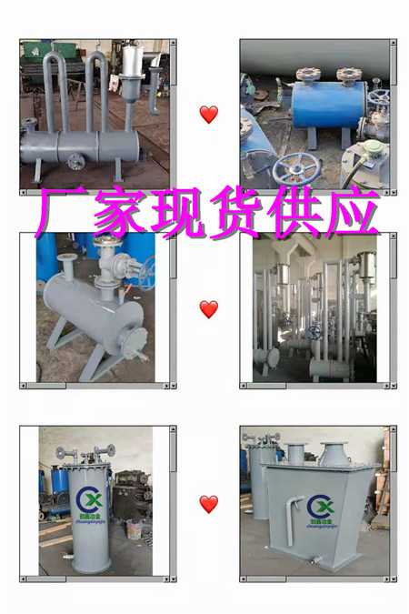 煤气水封槽水封器