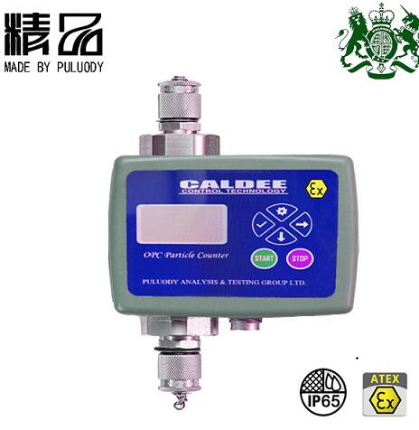 在线防爆颗粒计数器