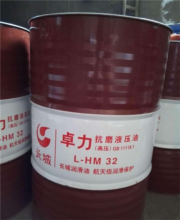 抗磨液压油 46#