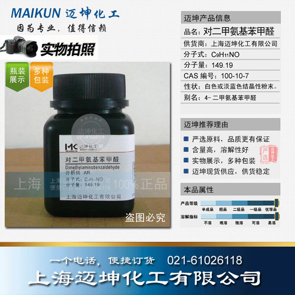 辛酸锌