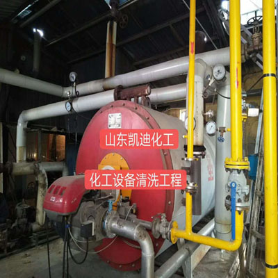 导热油炉清洗剂